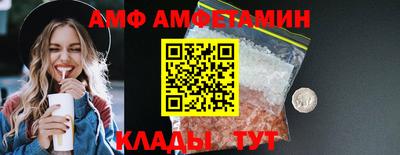 прущий лед Кунгур