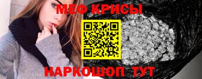 spice Кумертау