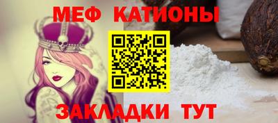 spice Кумертау