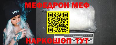 прущий лед Кунгур