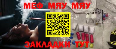 амфетамин Кулебаки