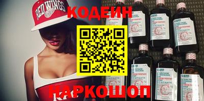 spice Кумертау