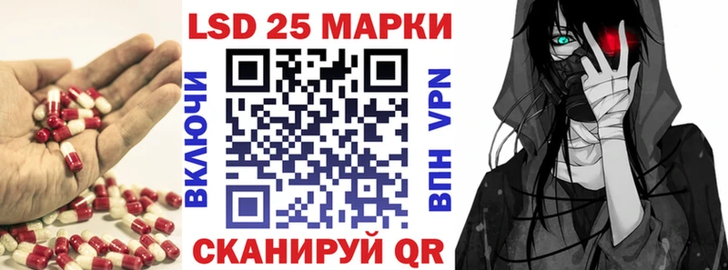 LSD-25 экстази кислота  МЕГА   Каспийск 