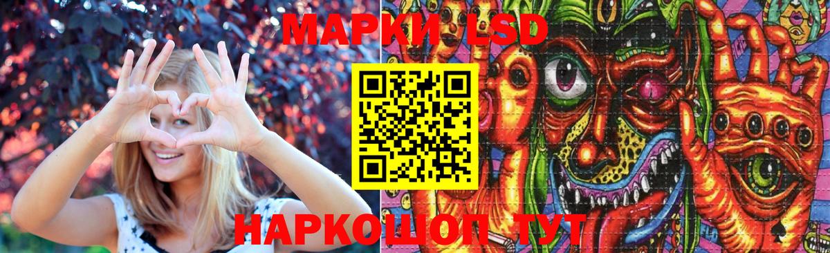 LSD-25 экстази ecstasy  Лсд 25 экстази  Каспийск  LSD-25 экстази ecstasy  Вход с VPN 