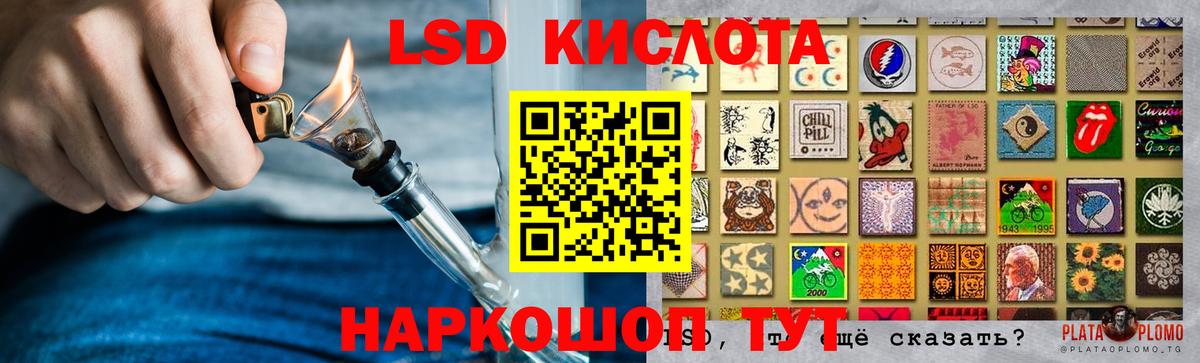 ЛСД экстази кислота Каспийск