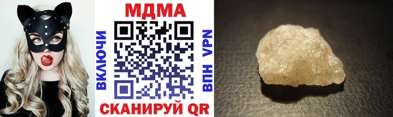 MDMA Molly купить сайты Каспийск