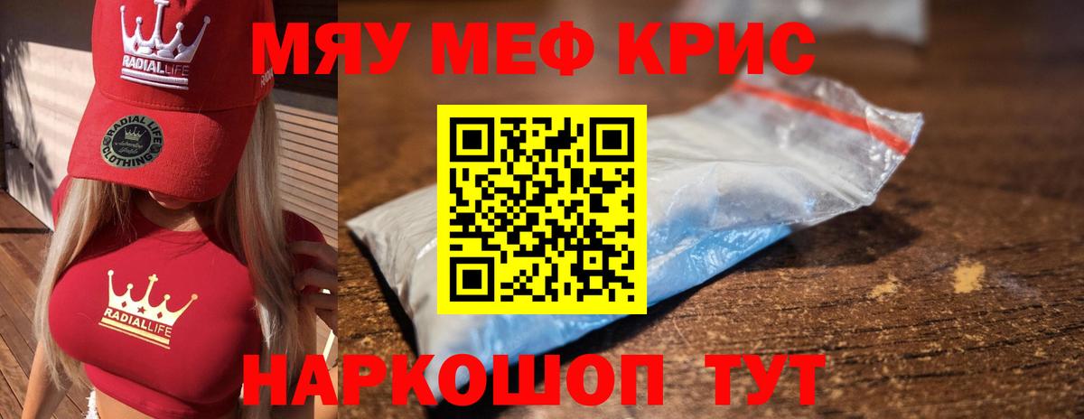 МЕФ Каспийск