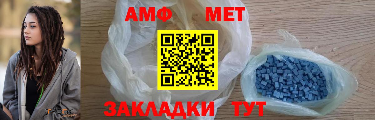 Каспийск  Метамфетамин пудра  МЕТАМФЕТАМИН  Вход с VPN  Метамфетамин пудра 