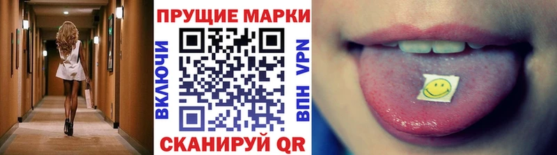 Марки N-bome 1500мкг наркотики Каспийск