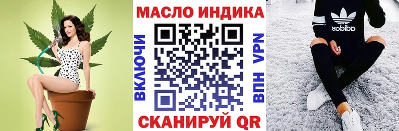 ТГК вейп  МЕГА онион  Каспийск 