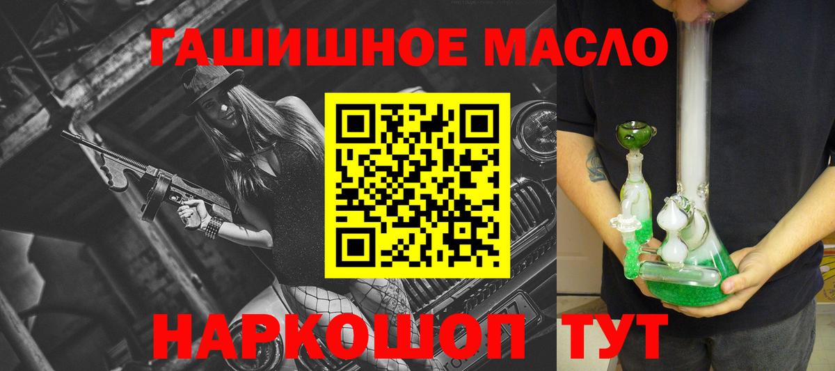 ТГК вейп с тгк Каспийск