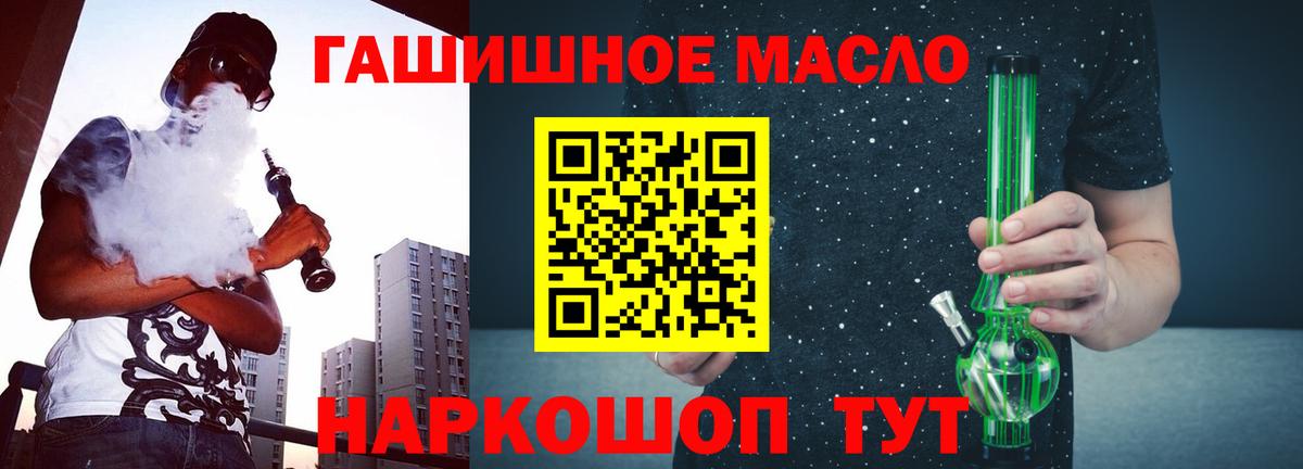 hydra сайт  ТГК Wax  даркнет сайт  Дистиллят ТГК концентрат  Вход с VPN  Каспийск 