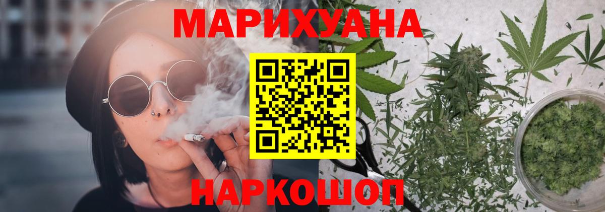 Каспийск  Канабис AK-47  Шишки марихуана марихуана  Вход с VPN  Канабис VHQ 